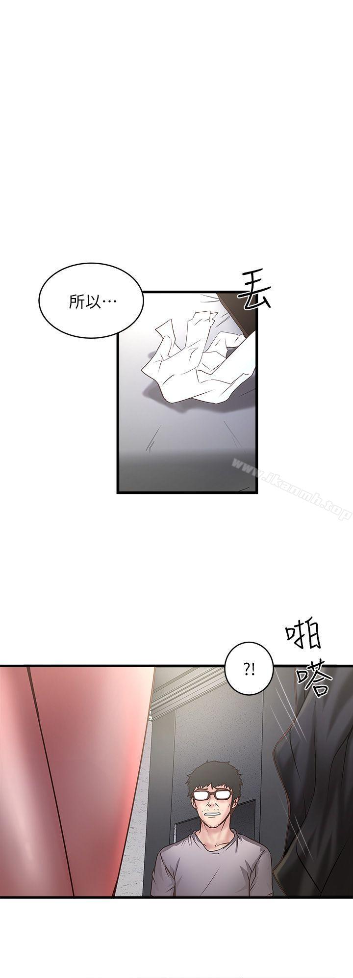 24P - 下女,初希