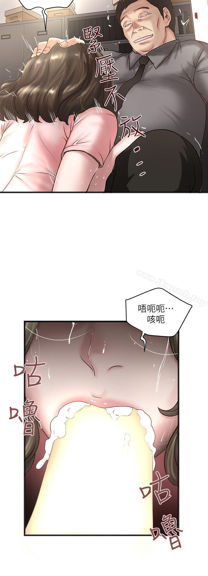 4P - 下女,初希