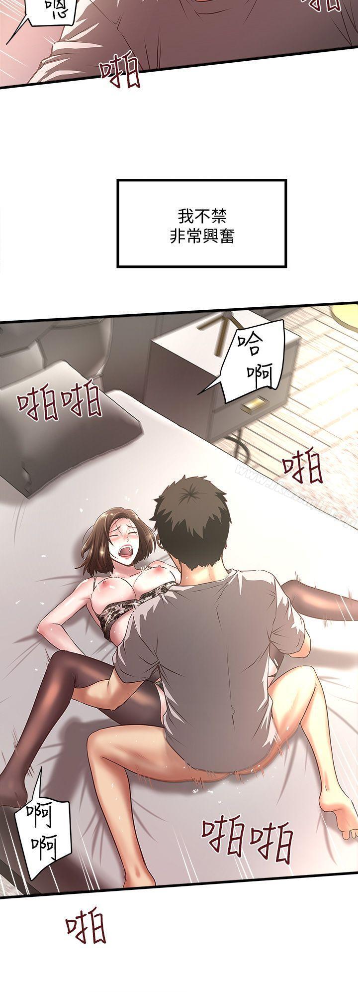 18P - 下女,初希