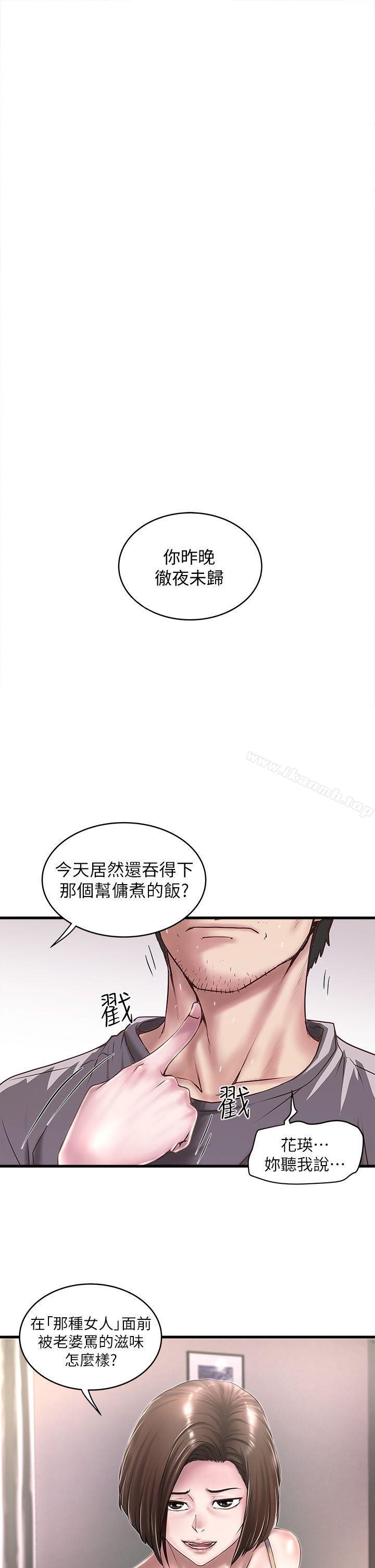 1P - 下女,初希