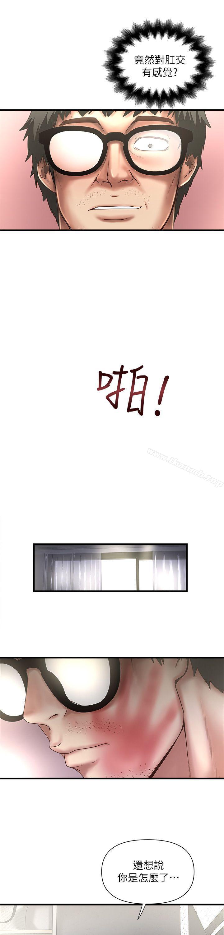 25P - 下女,初希