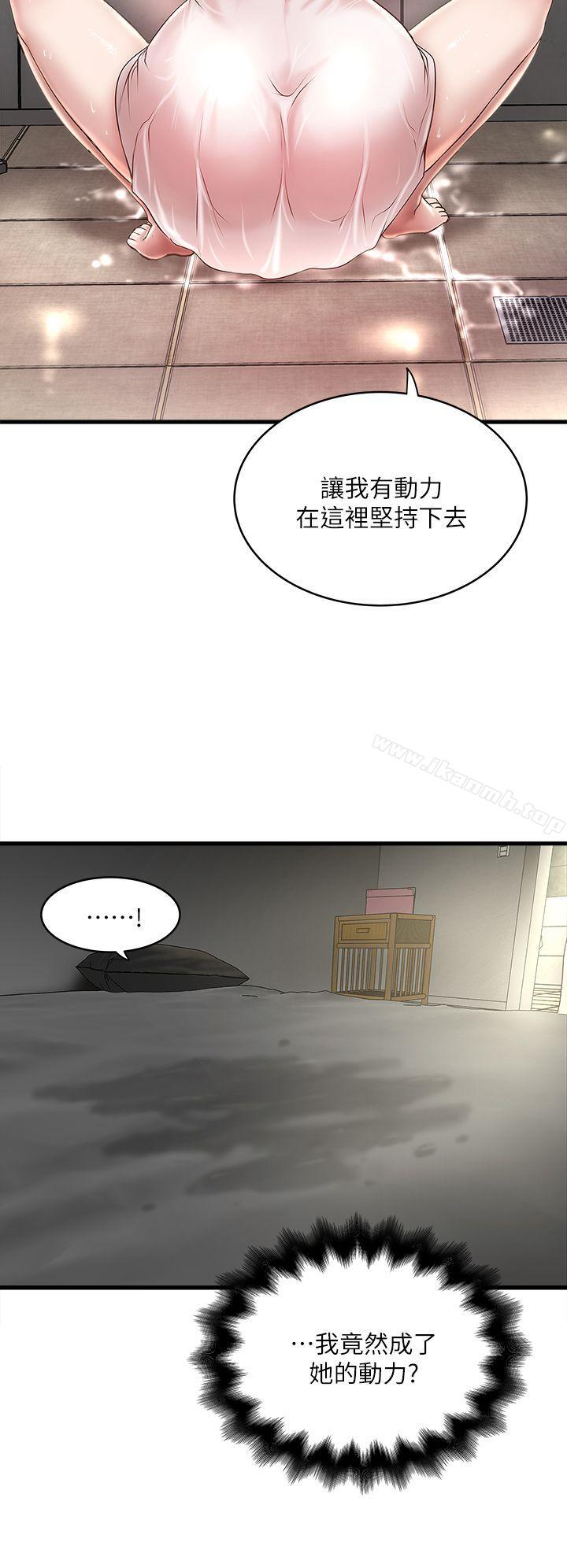 16P - 下女,初希