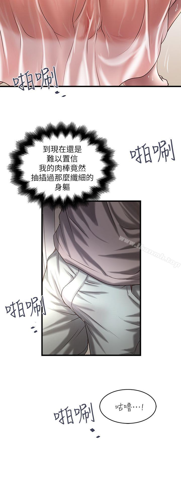 18P - 下女,初希