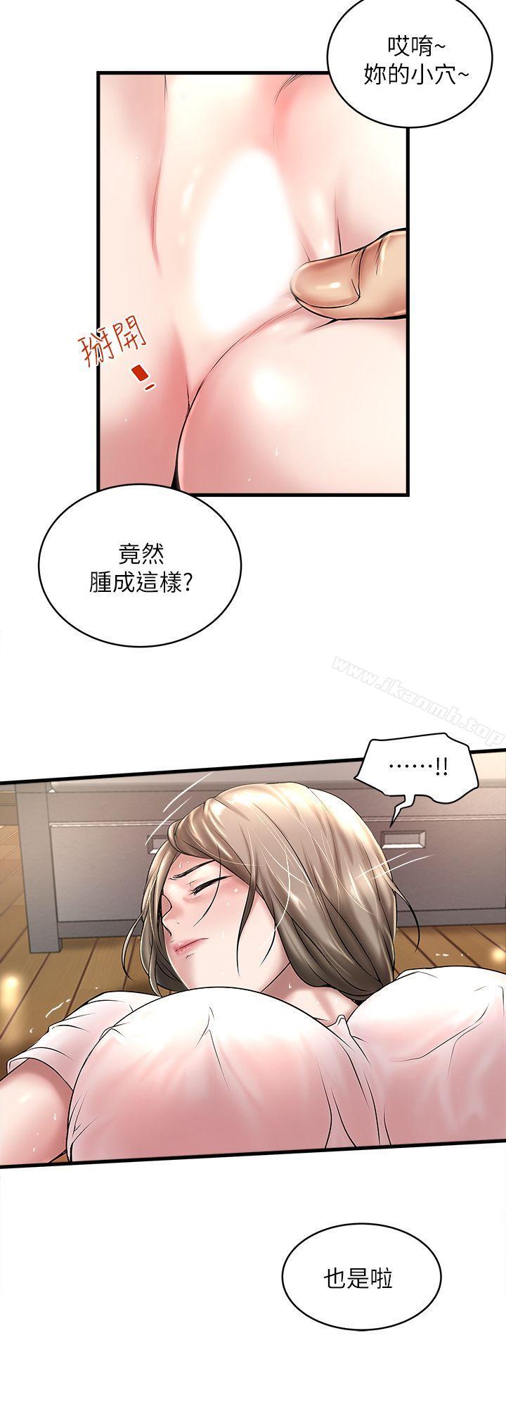 26P - 下女,初希