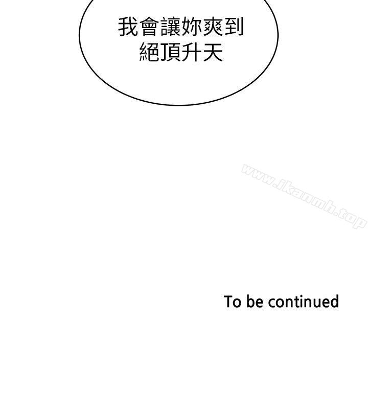 32P - 下女,初希