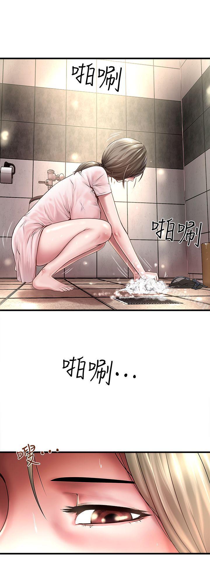 6P - 下女,初希