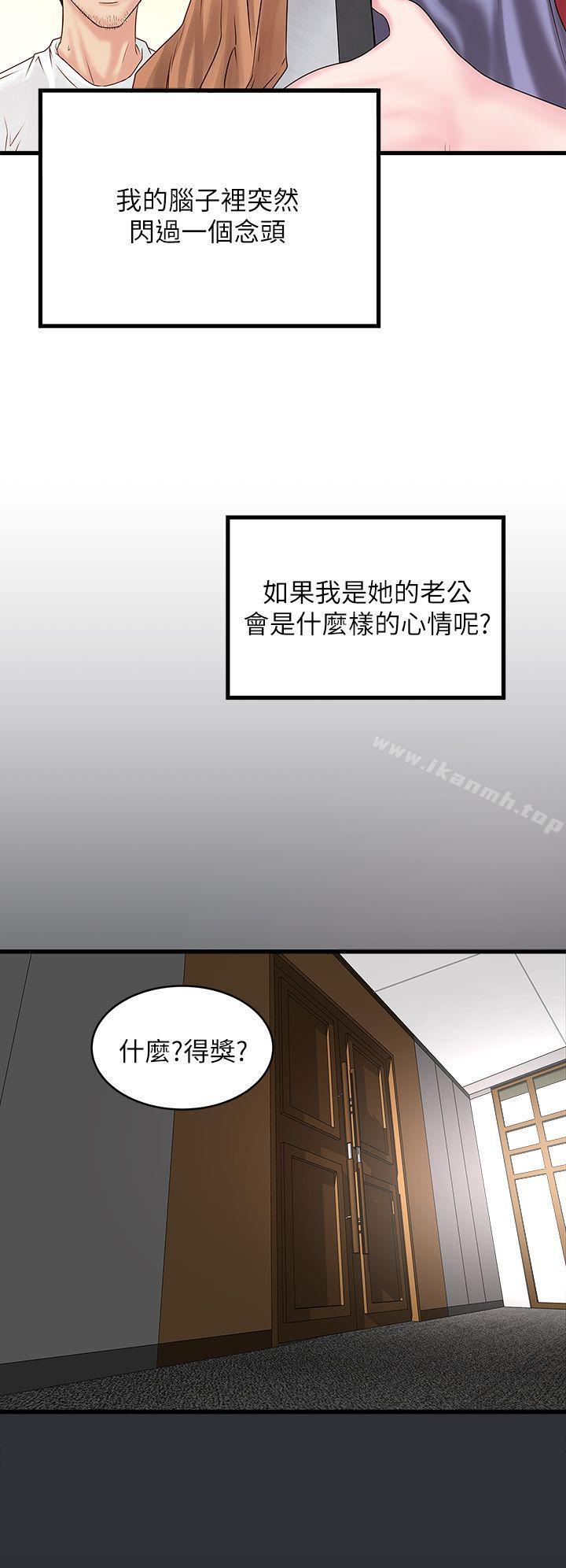 15P - 下女,初希