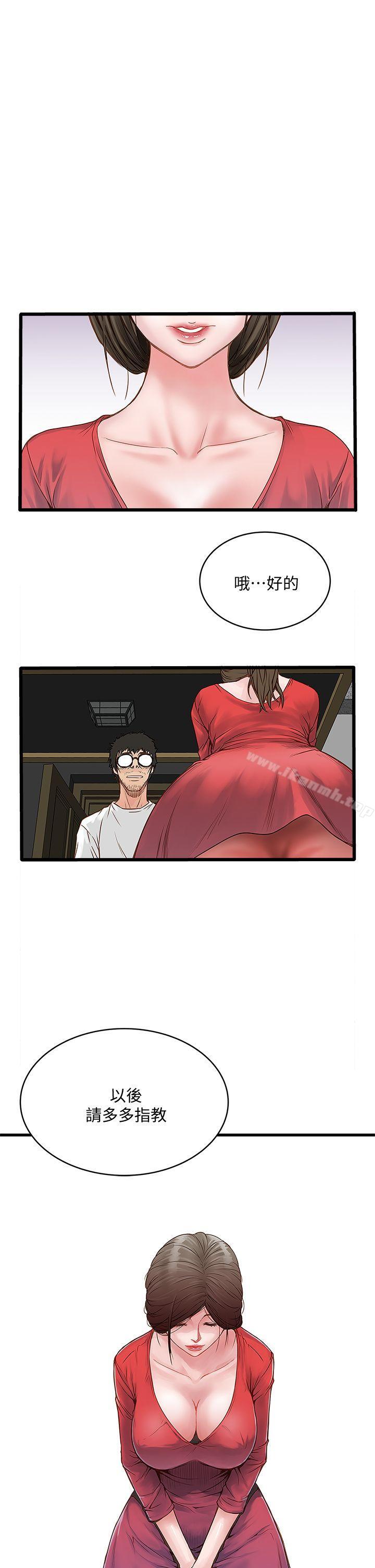 1P - 下女,初希