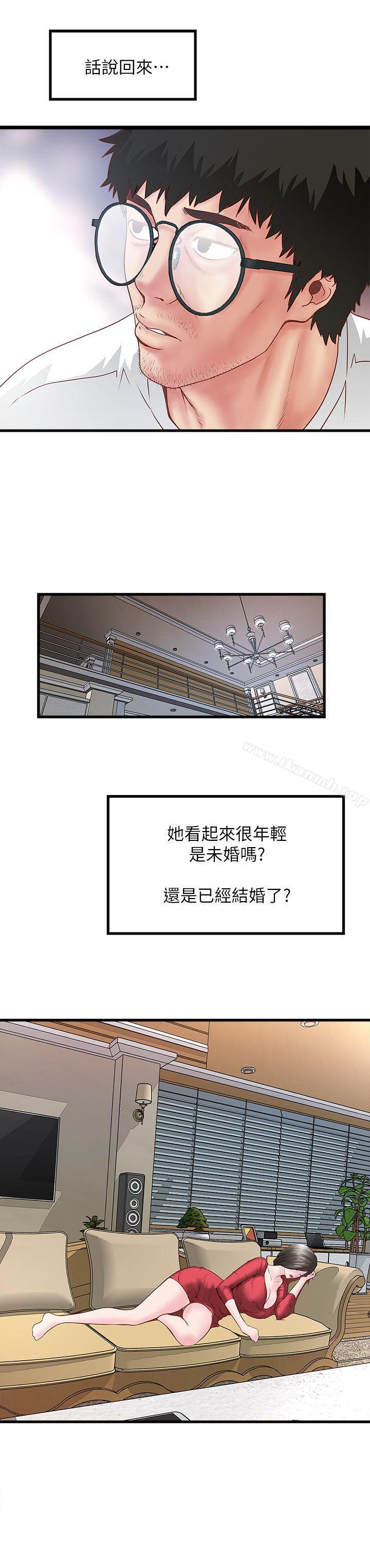 30P - 下女,初希