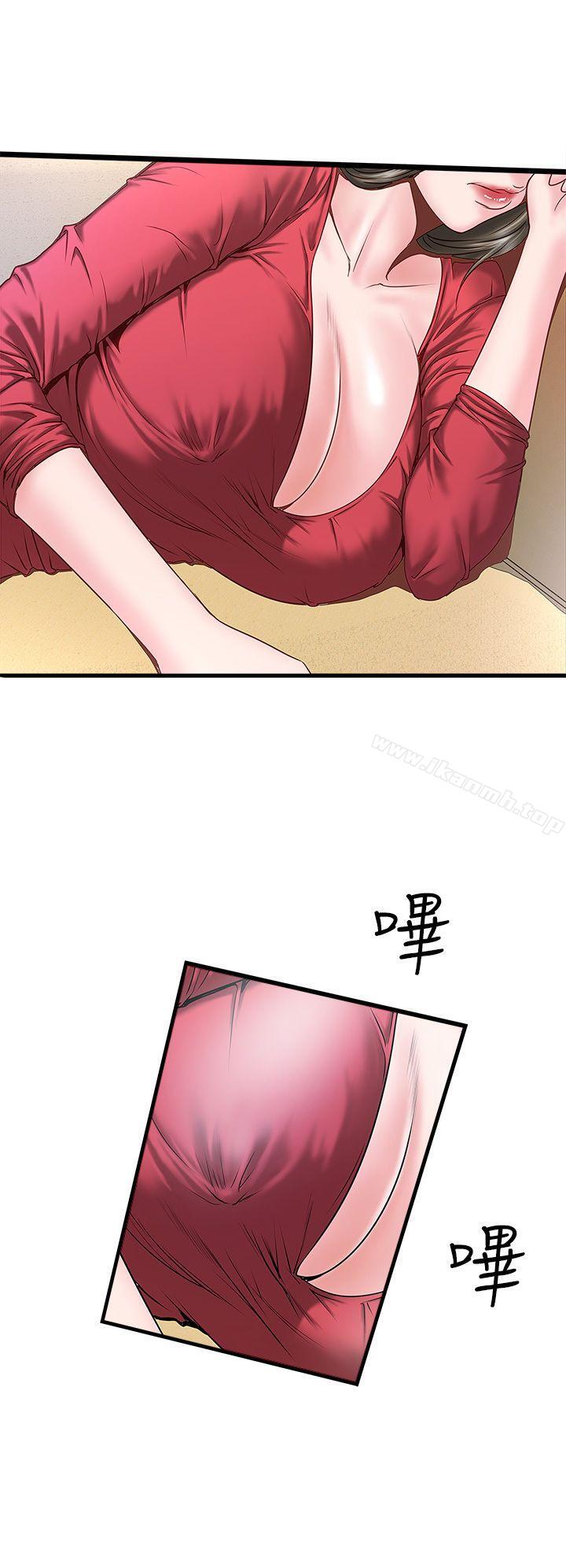 31P - 下女,初希