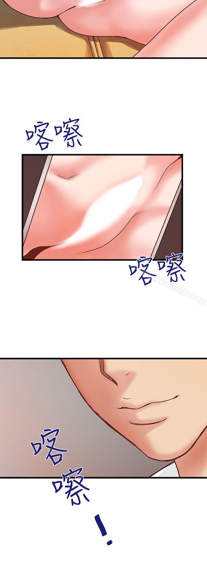 35P - 下女,初希