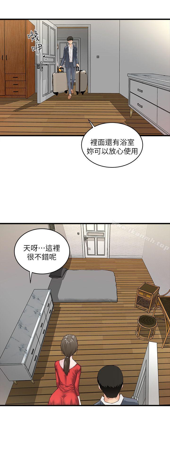43P - 下女,初希