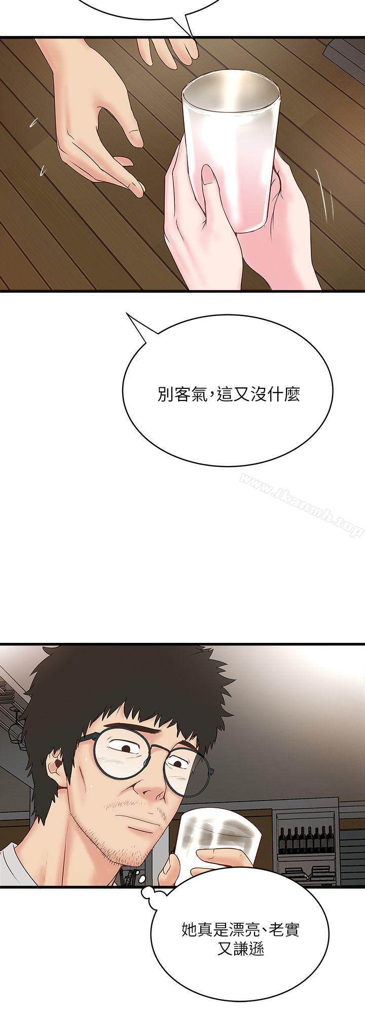 9P - 下女,初希
