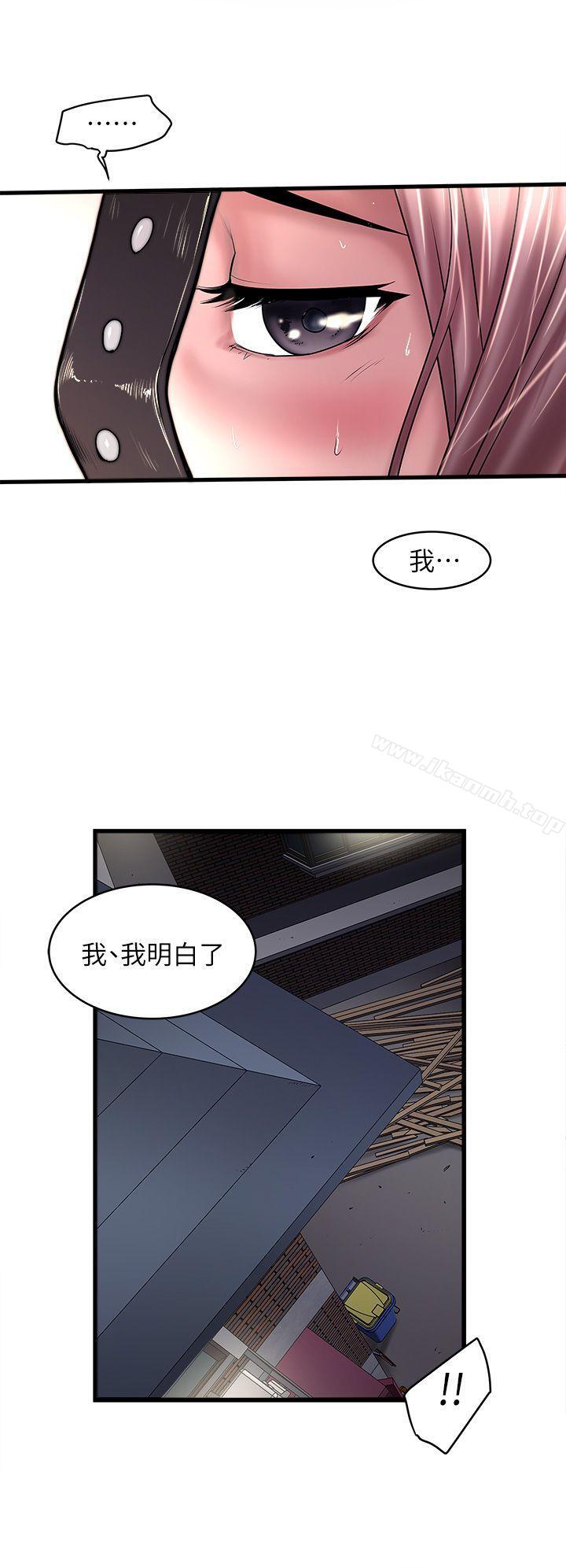20P - 下女,初希