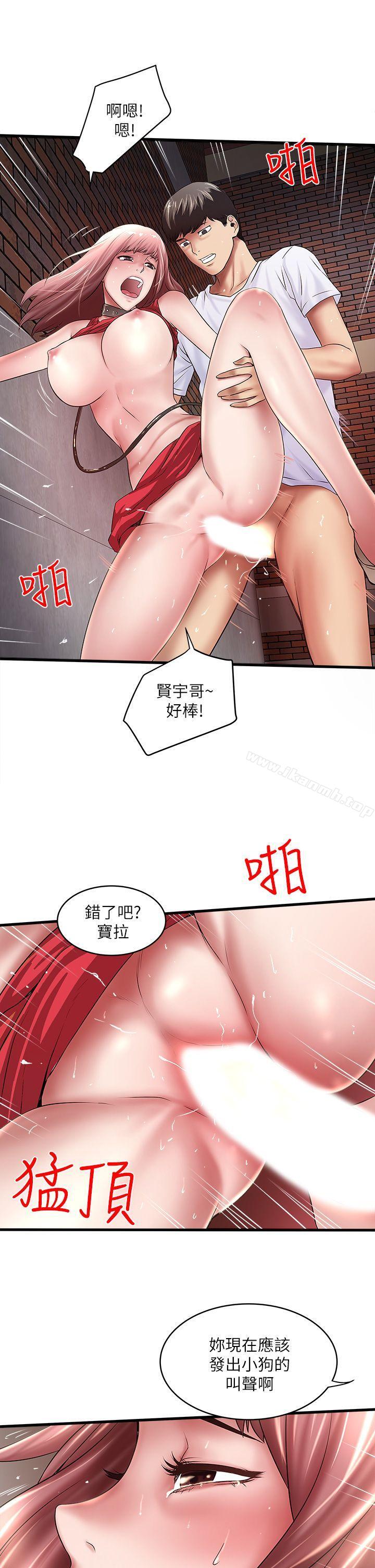 25P - 下女,初希