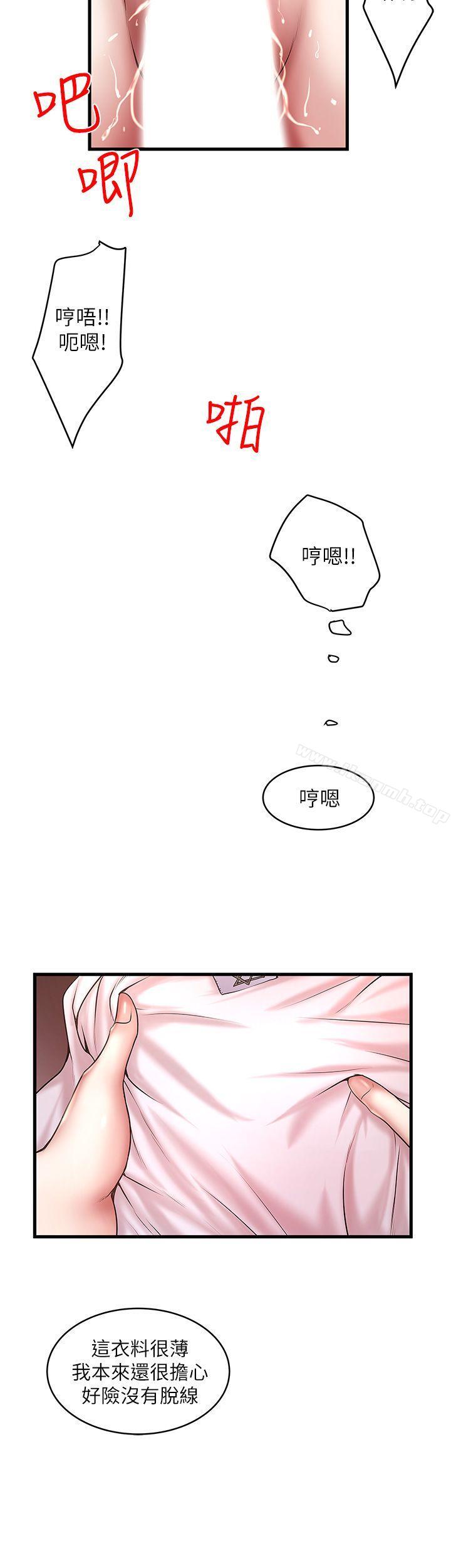 28P - 下女,初希