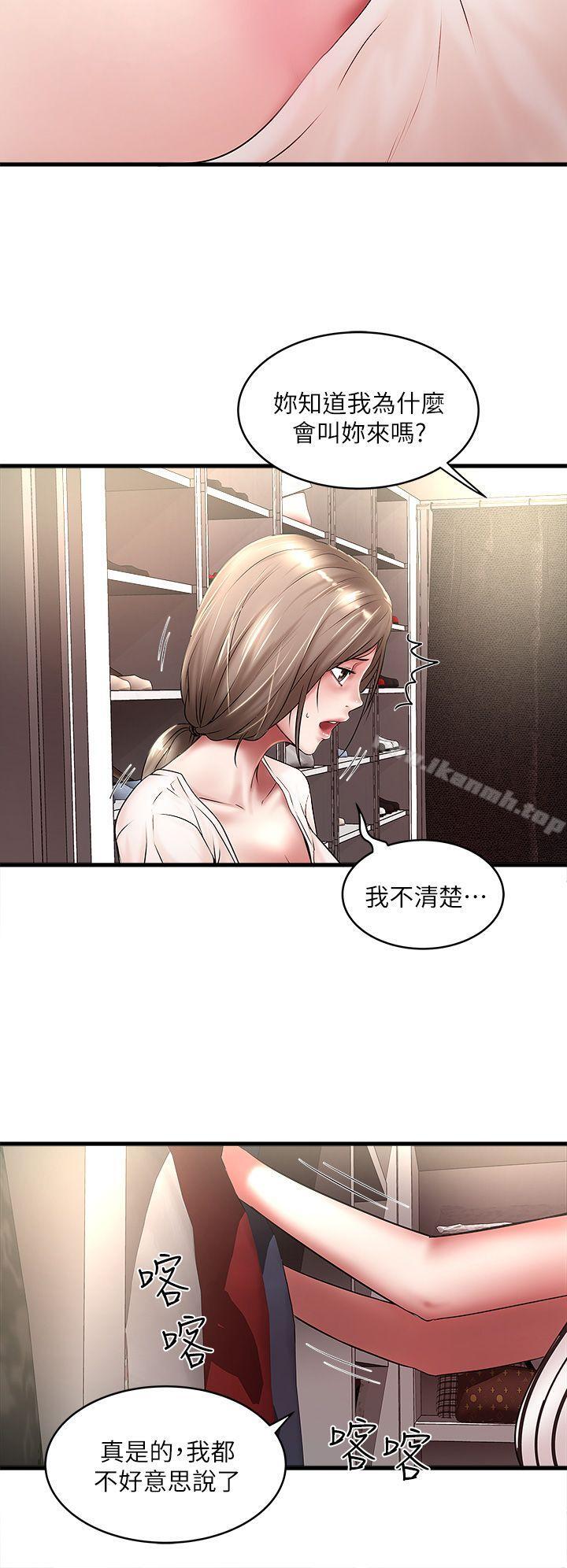 30P - 下女,初希