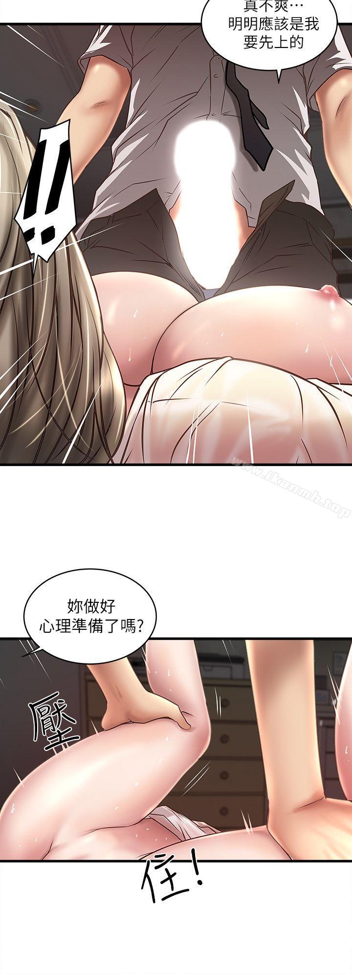 4P - 下女,初希