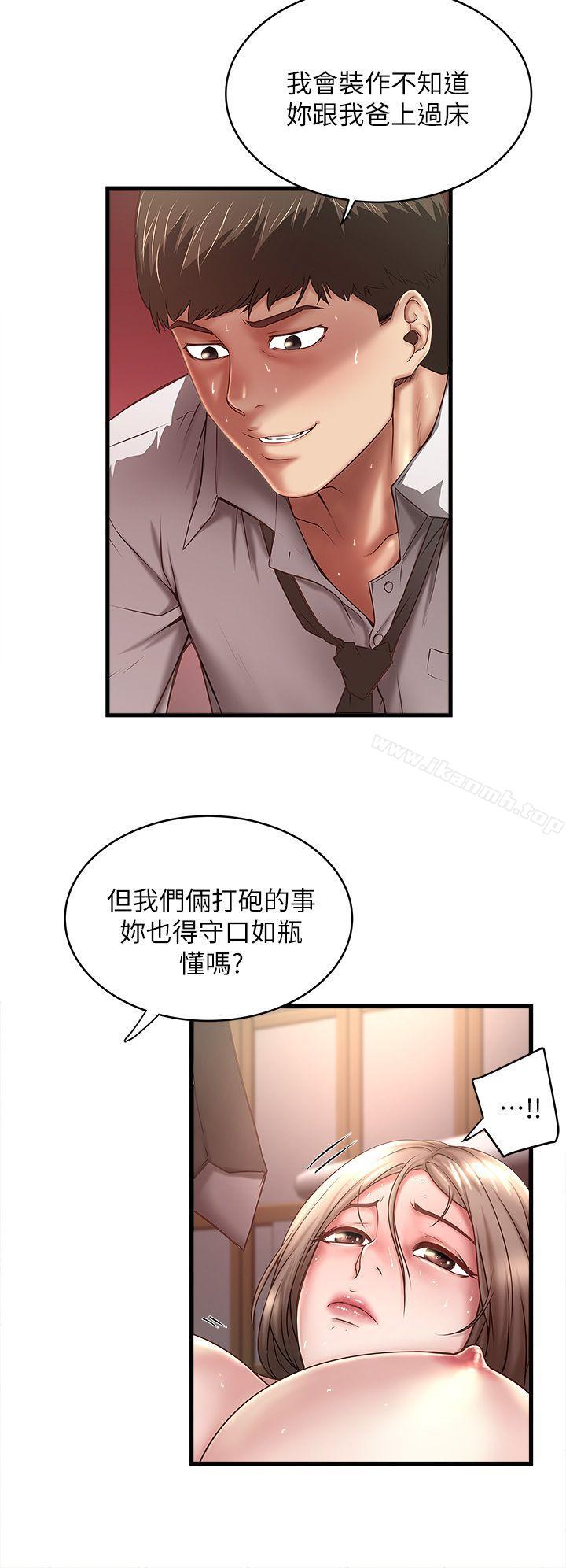 6P - 下女,初希