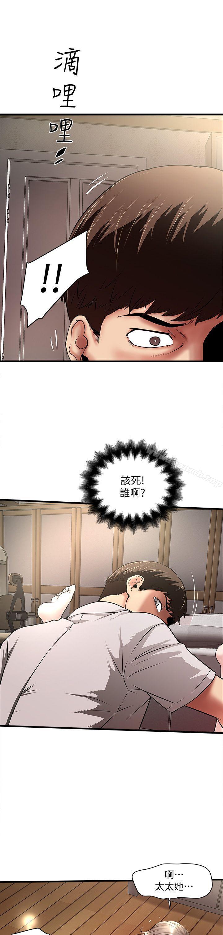 7P - 下女,初希