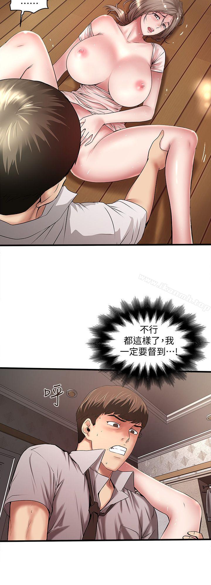 8P - 下女,初希