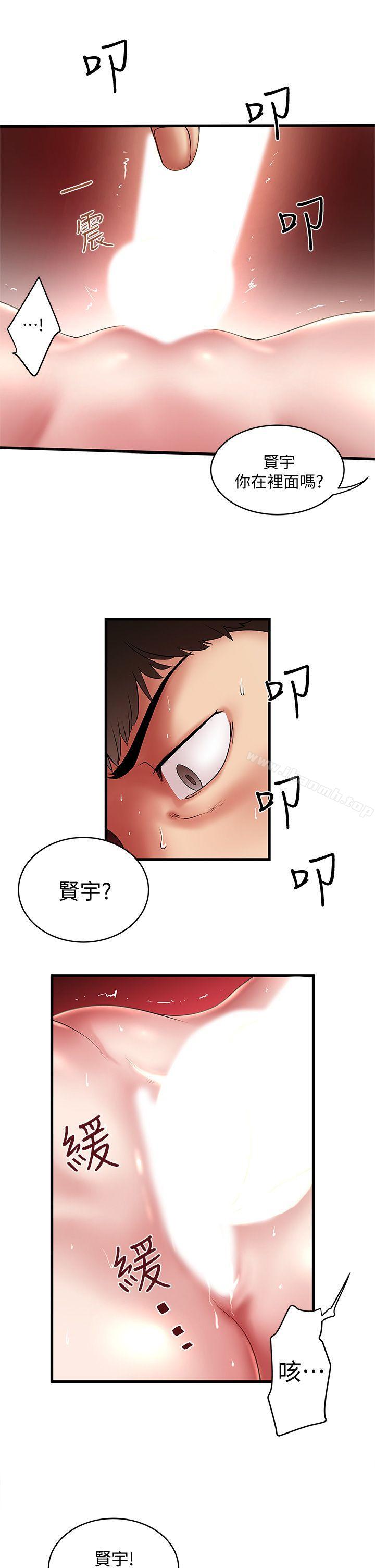 9P - 下女,初希