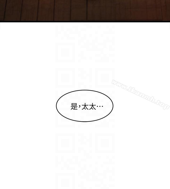 11P - 下女,初希