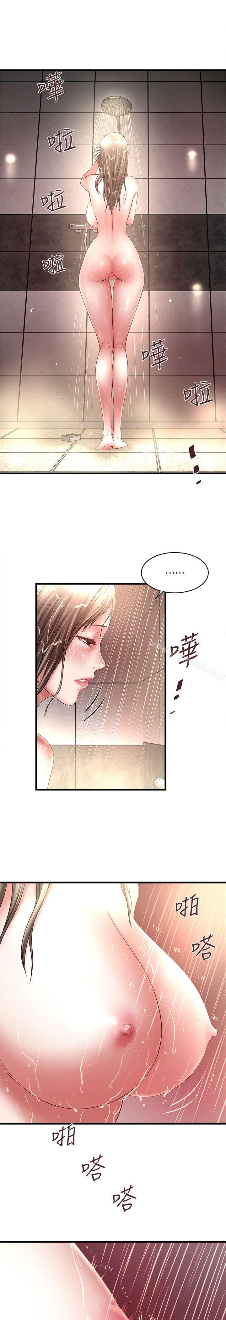 12P - 下女,初希