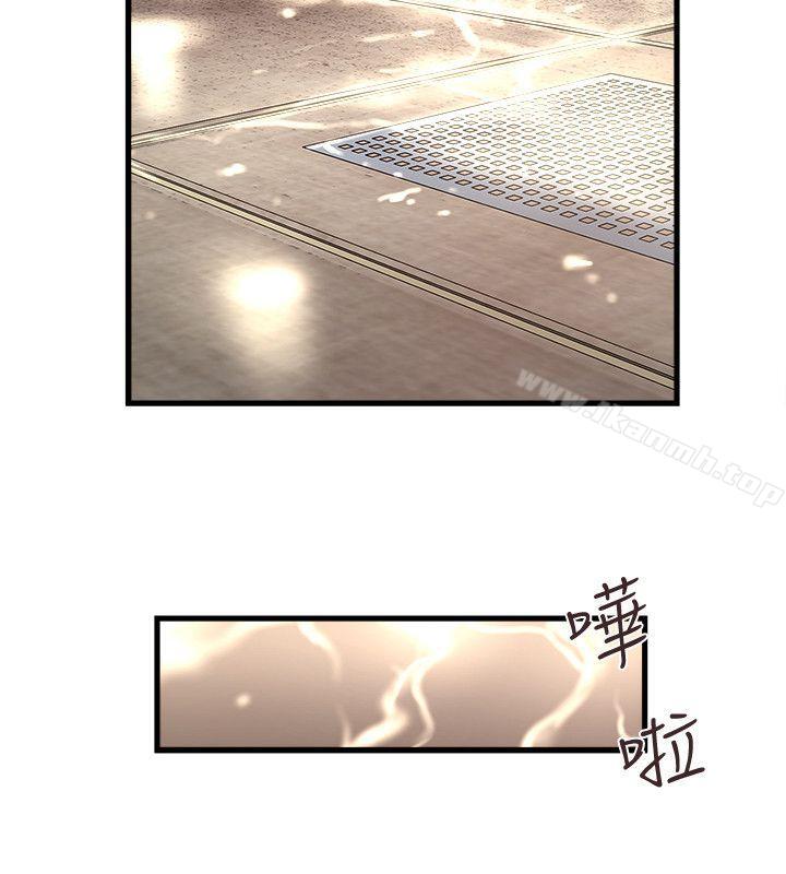 17P - 下女,初希