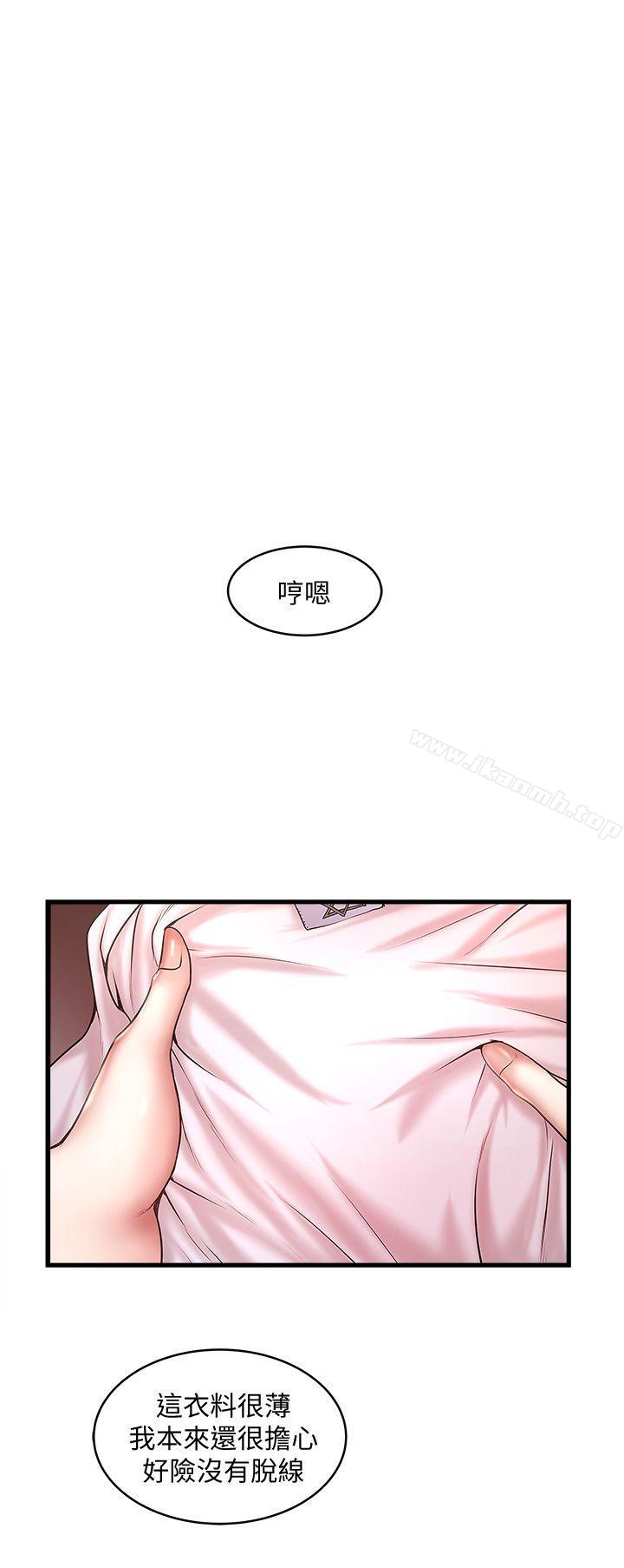 1P - 下女,初希