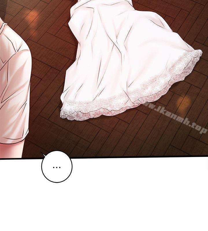 9P - 下女,初希