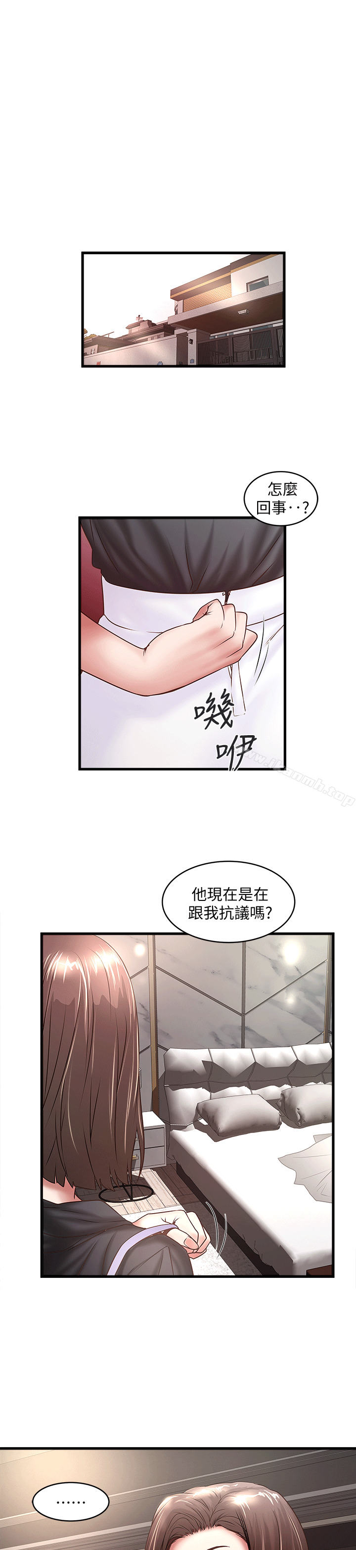 25P - 下女,初希
