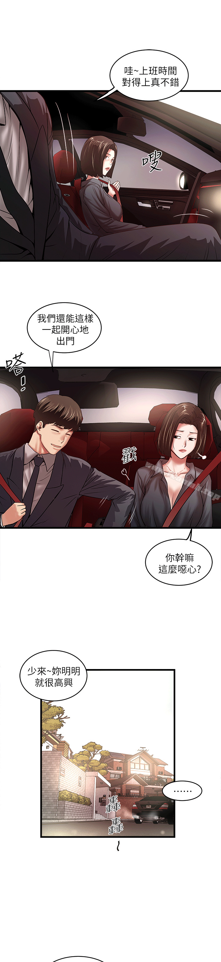 27P - 下女,初希