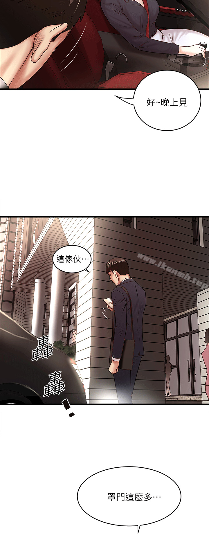 30P - 下女,初希