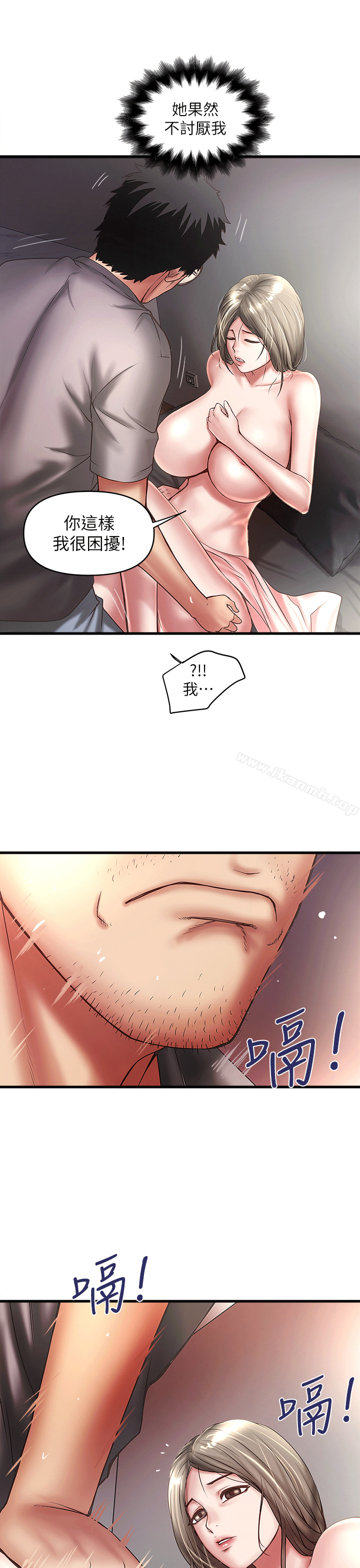 9P - 下女,初希