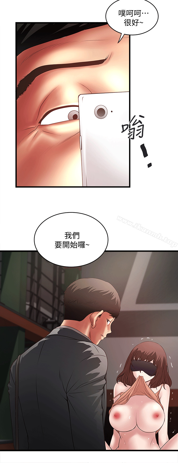 16P - 下女,初希