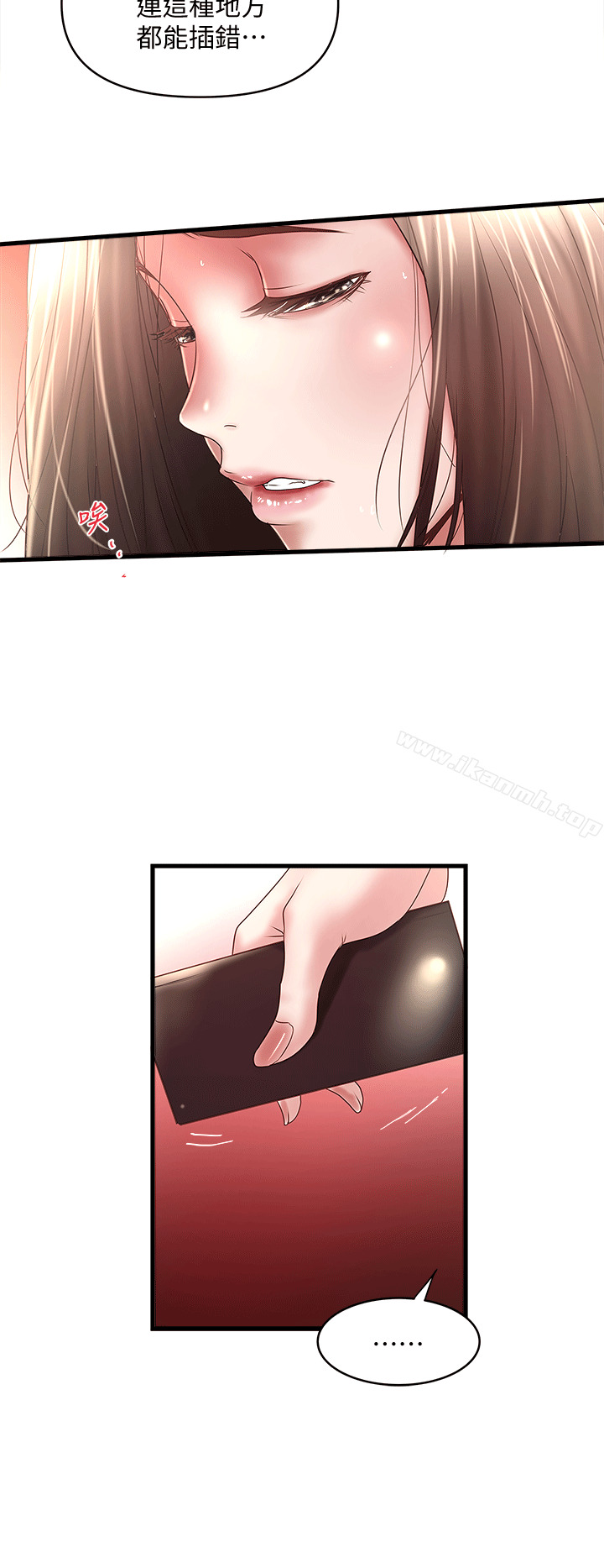 20P - 下女,初希