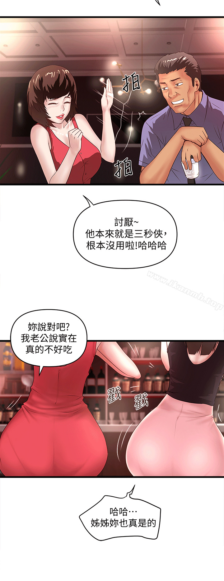 22P - 下女,初希
