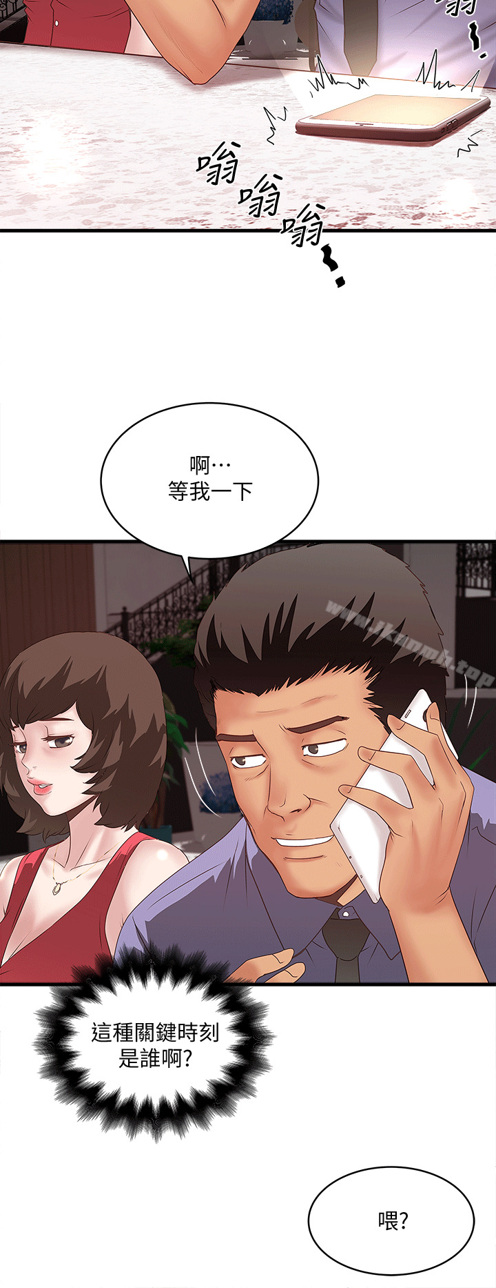 24P - 下女,初希