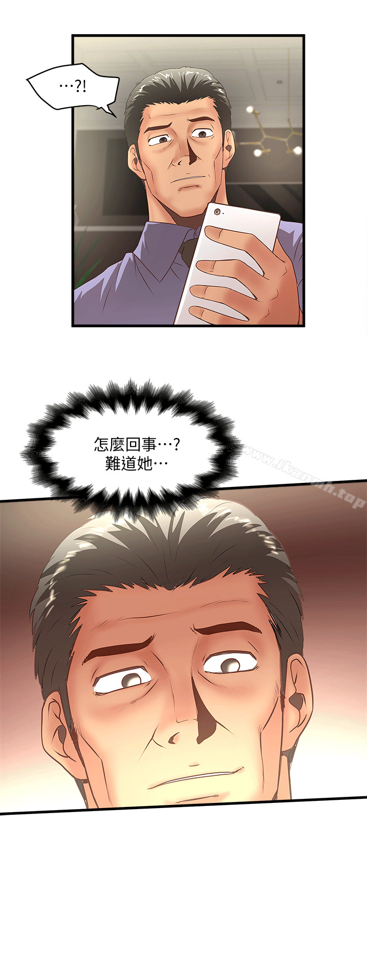 28P - 下女,初希