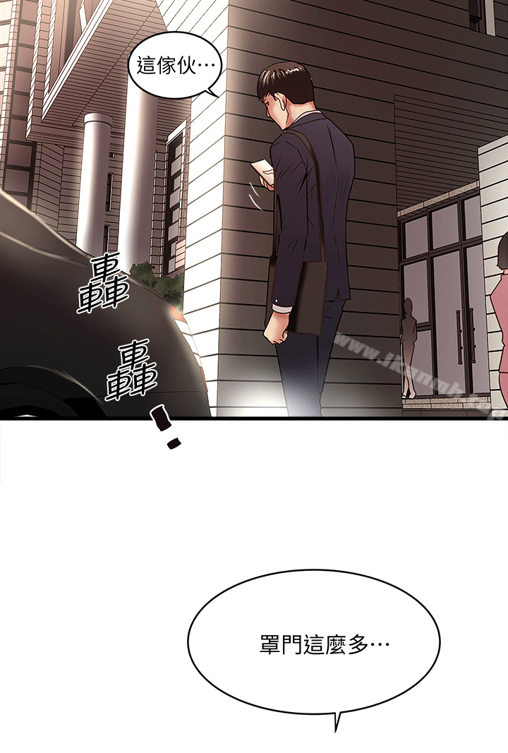 2P - 下女,初希