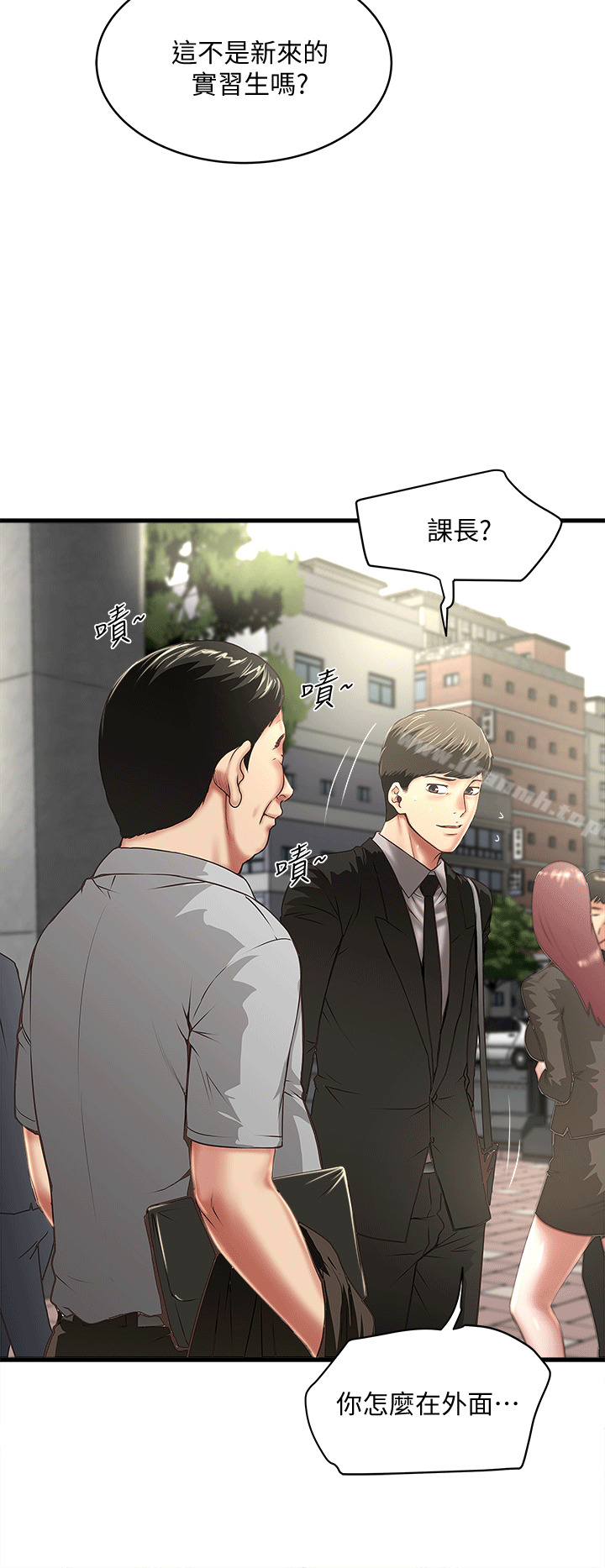 4P - 下女,初希