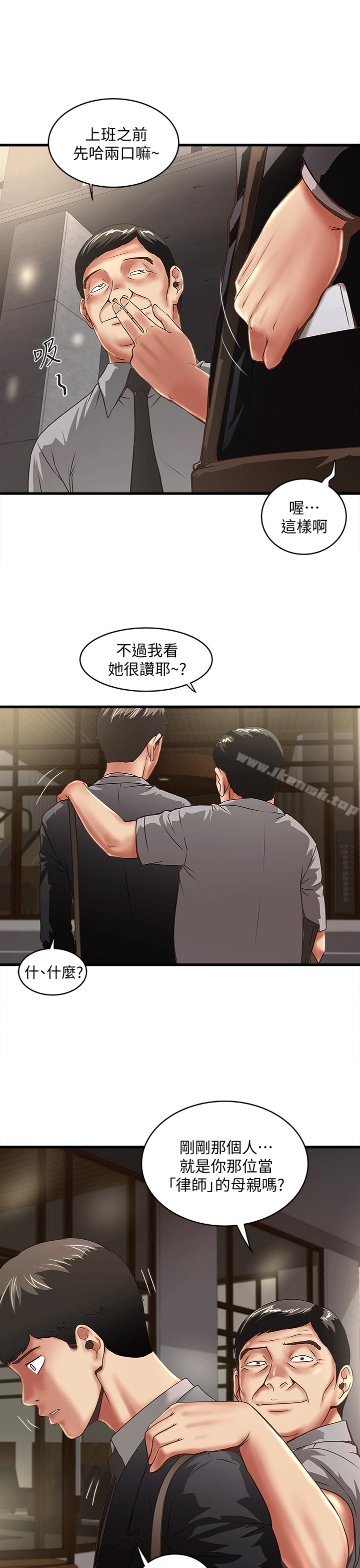 5P - 下女,初希