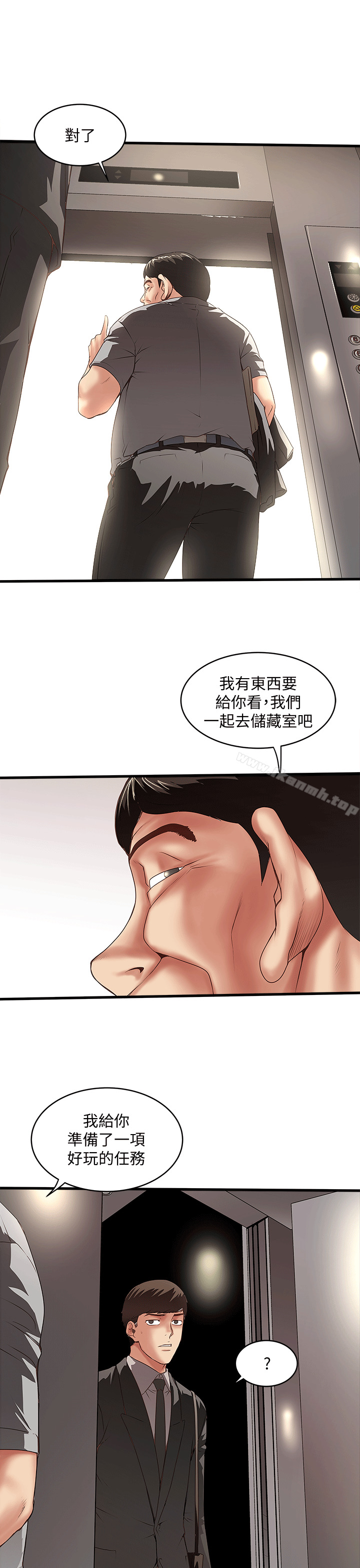 9P - 下女,初希