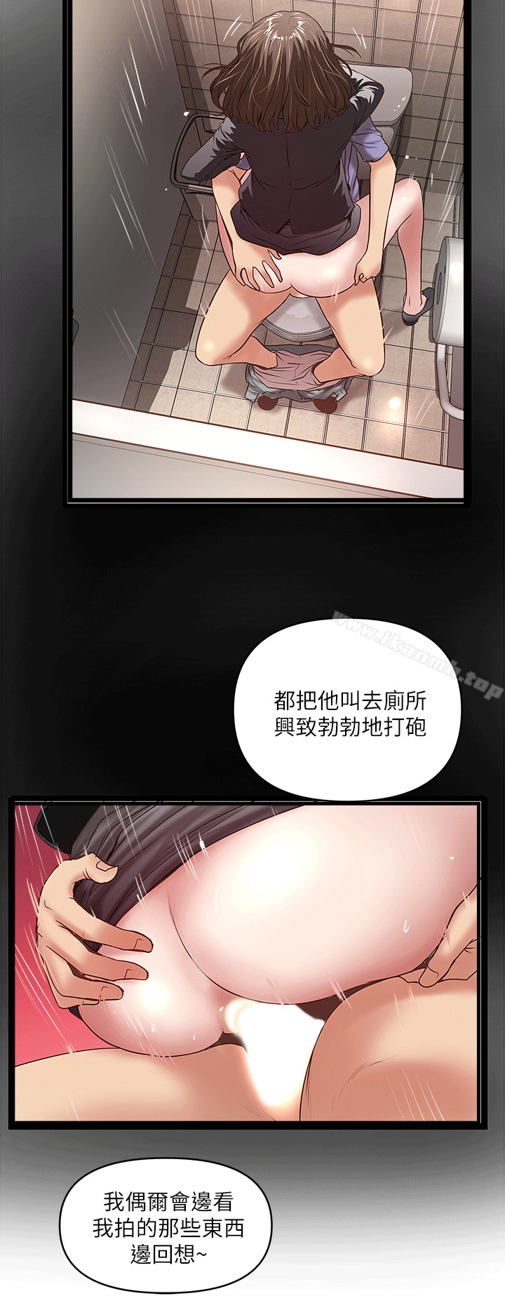 12P - 下女,初希