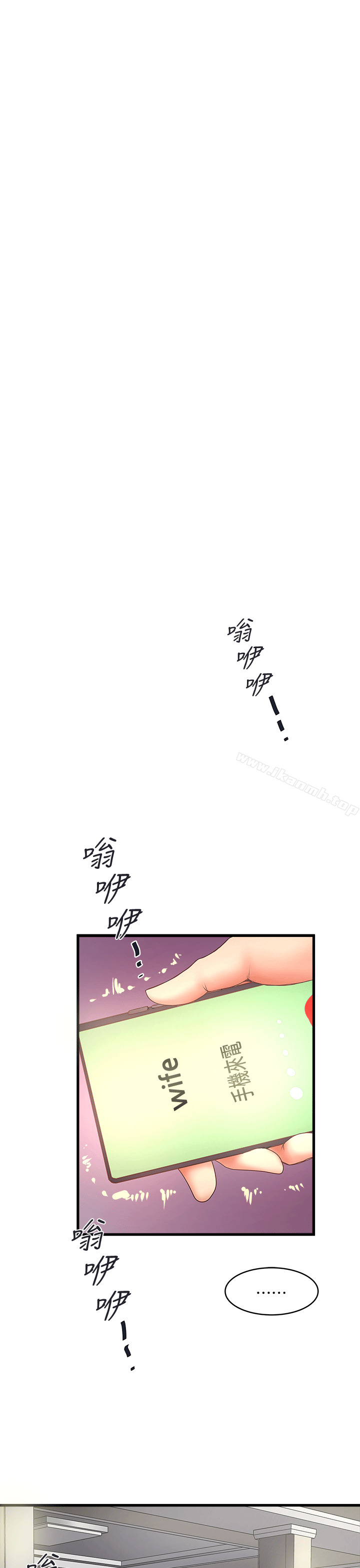 1P - 下女,初希