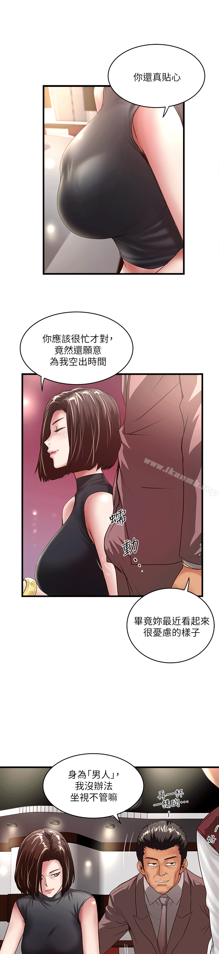 25P - 下女,初希