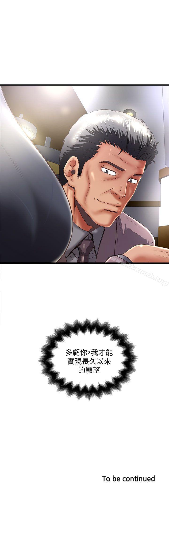 27P - 下女,初希