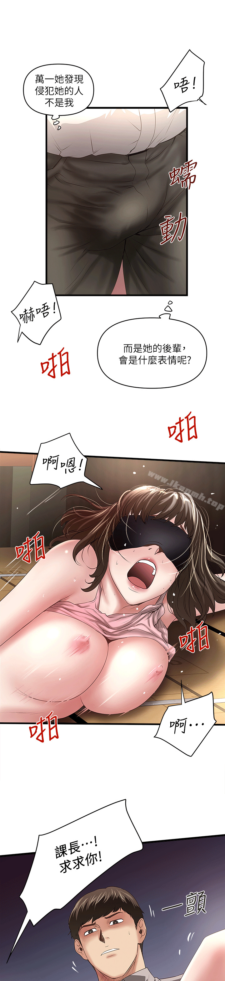 9P - 下女,初希