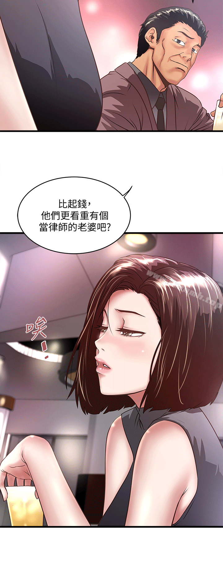 18P - 下女,初希
